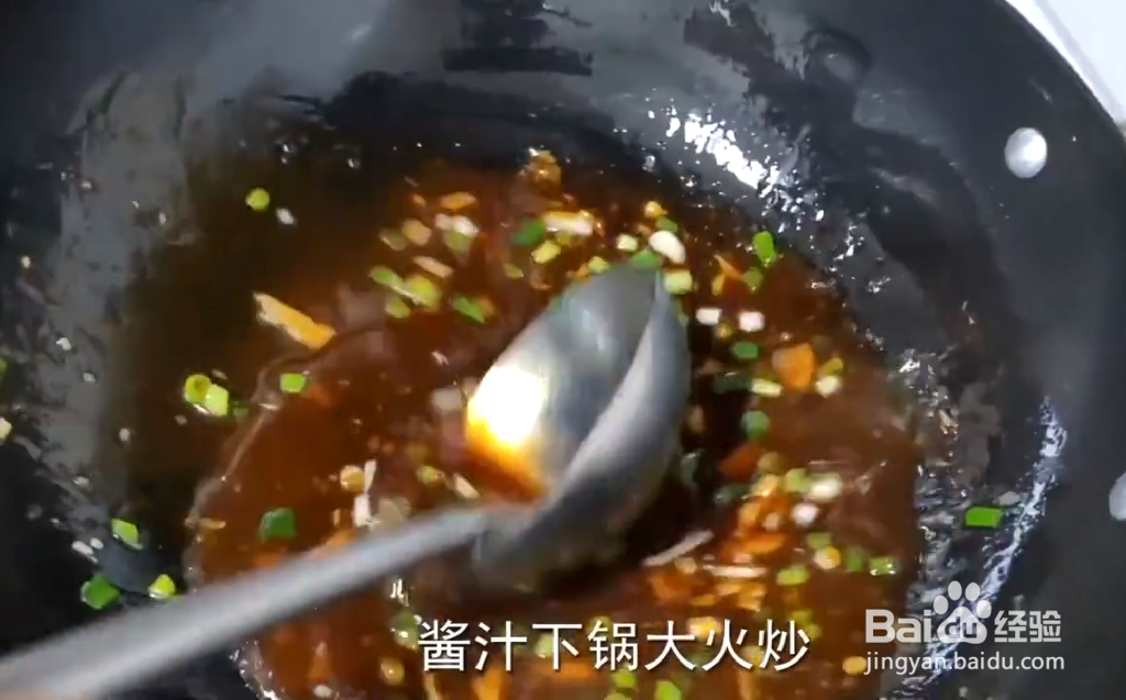 蚝油西生菜的做法