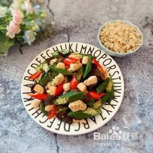 食补养生秋葵鲜贝炒鸡胸肉的做法