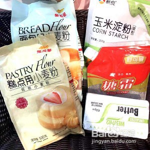 珍妮曲奇最好吃的做法