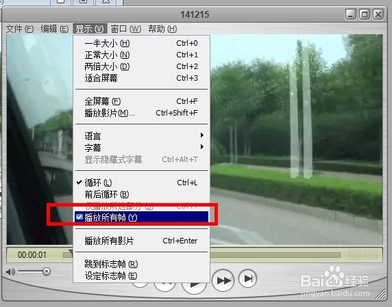 quicktime怎么设置循环播放