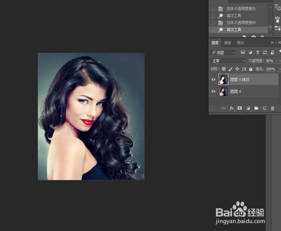 如何用ps美白人物