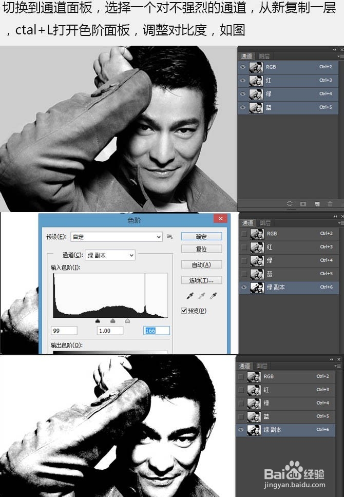 滤镜的使用:来看看怎样快速制作一个点状人像