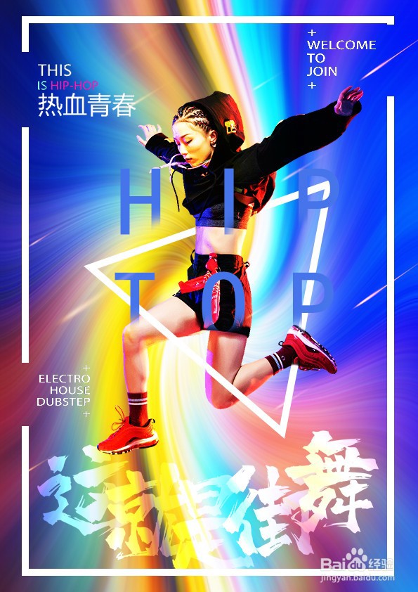 怎样给WIN10系统换桌面背景