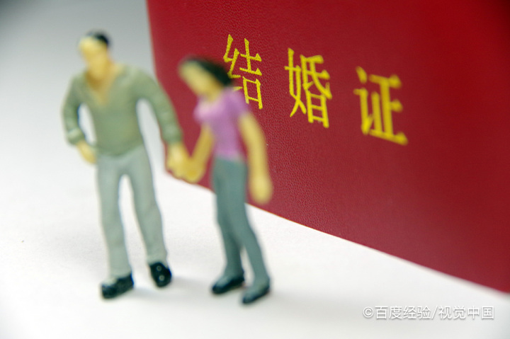 没有离婚证怎么办结婚证