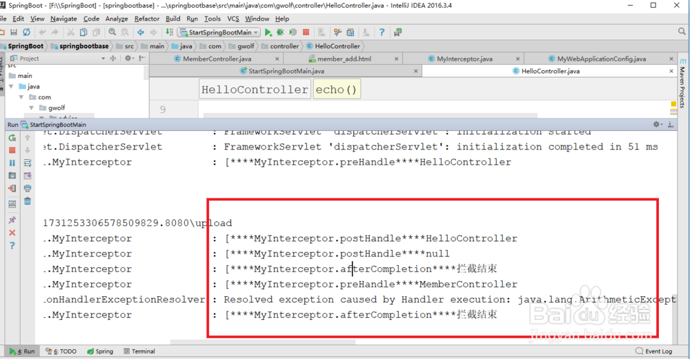 在SpringBoot中如何配置基础拦截器