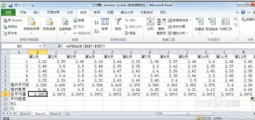 怎么用excel2010制作平均-极差控制图？