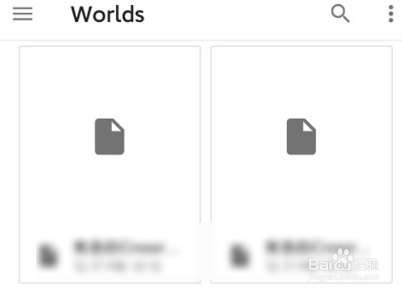 泰拉瑞亚存档怎么导入手机版