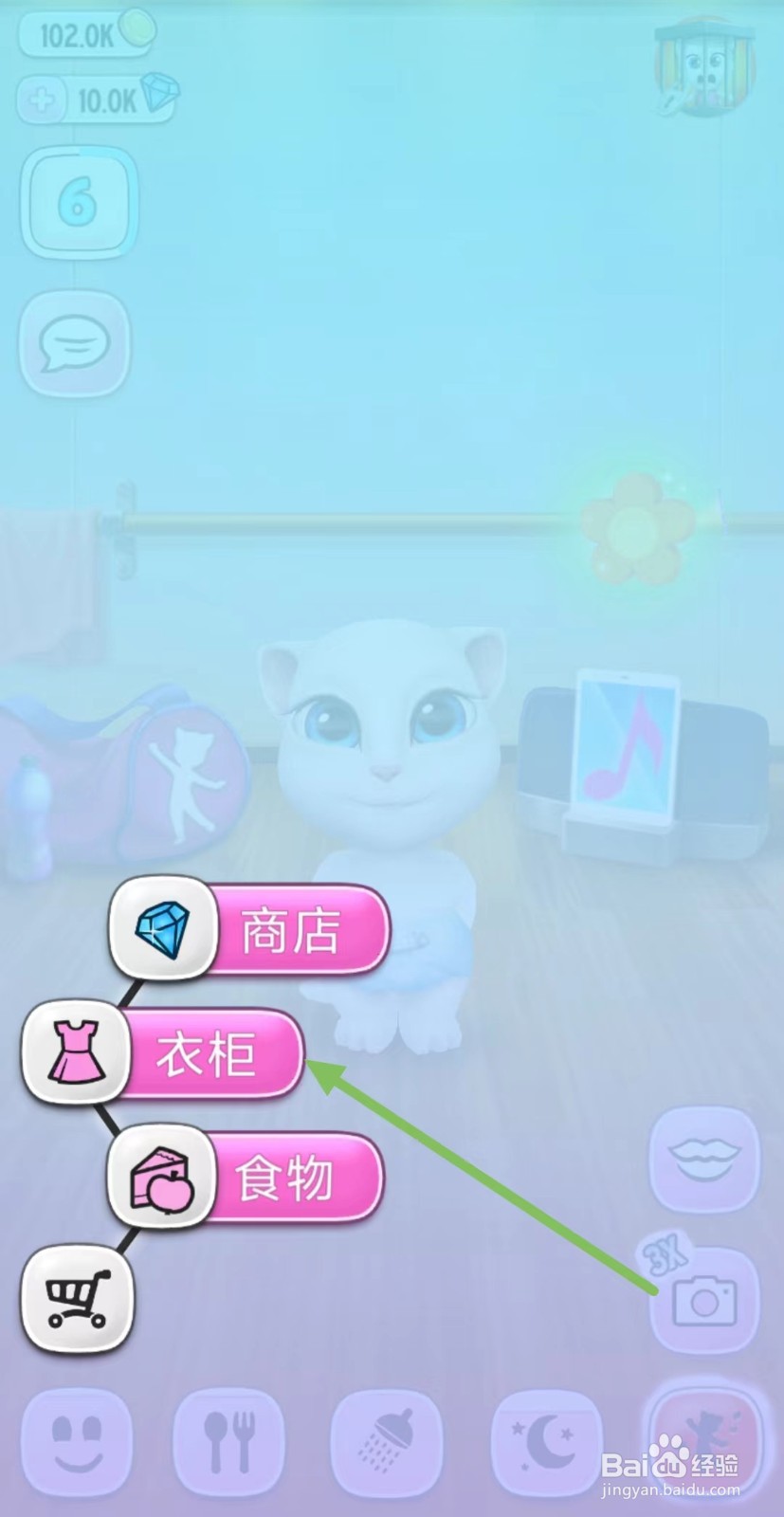 我的安吉拉如何获得闪亮魔法