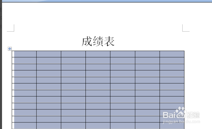 怎么将EXCEL的文字复制到WORD的表格?