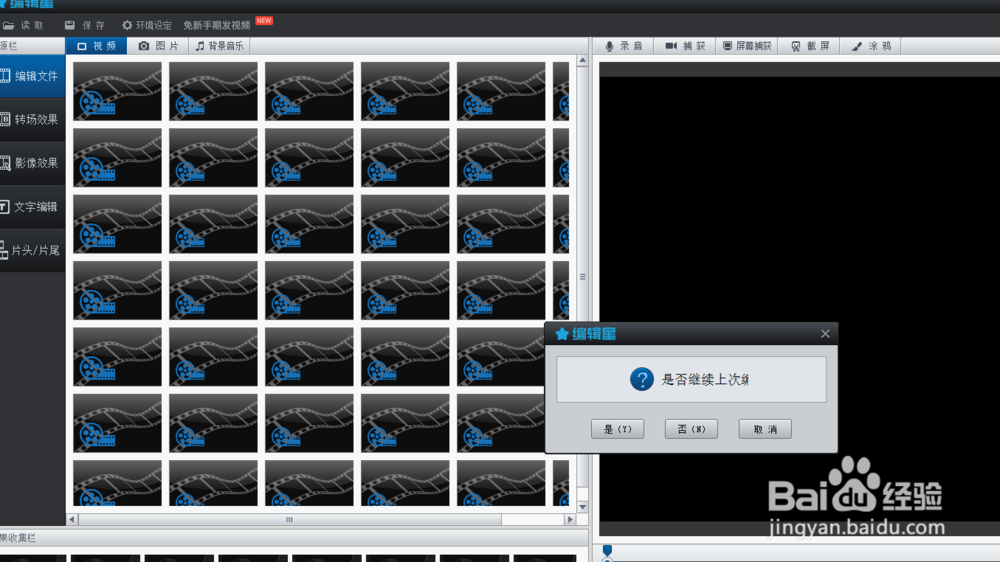 电子相册制作软件哪个好