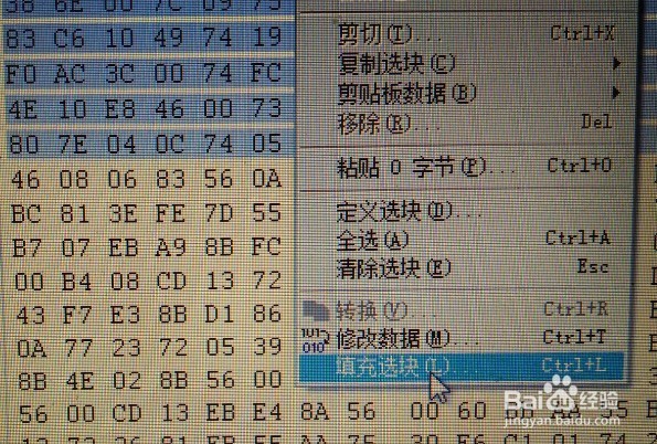 完全消除电脑上数据痕迹