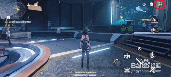 鸣潮怎么修改登录密码