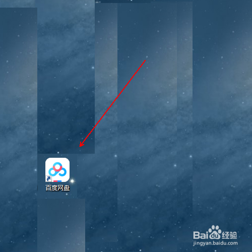 如何防止百度网盘在电脑休眠时继续进行传输任务