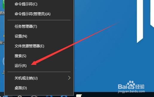 Win10在哪里关闭文件打开时弹出安全警告