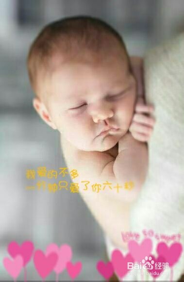 小宝宝睡觉不安稳怎么办?