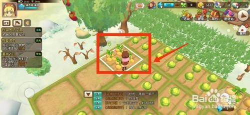 悠长假期收获土豆怎么操作
