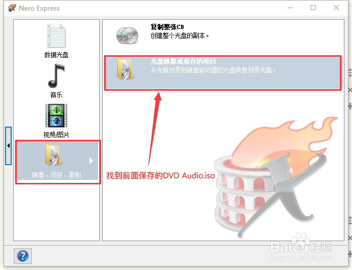如何制作世界顶级音质的DVD Audio碟片？