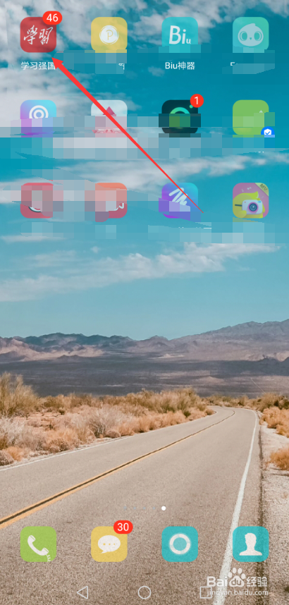 学习强国登录密码忘记怎么办 在哪找回登录密码