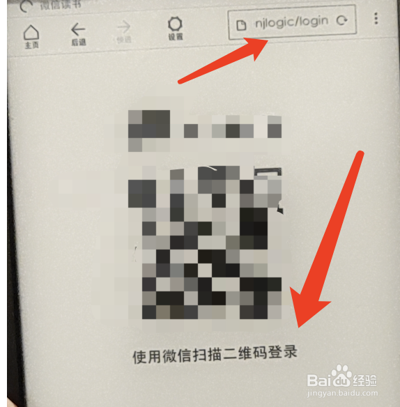 如何用kindle看微信读书步骤在这里!