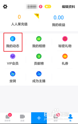 怎样把视频上传人人网