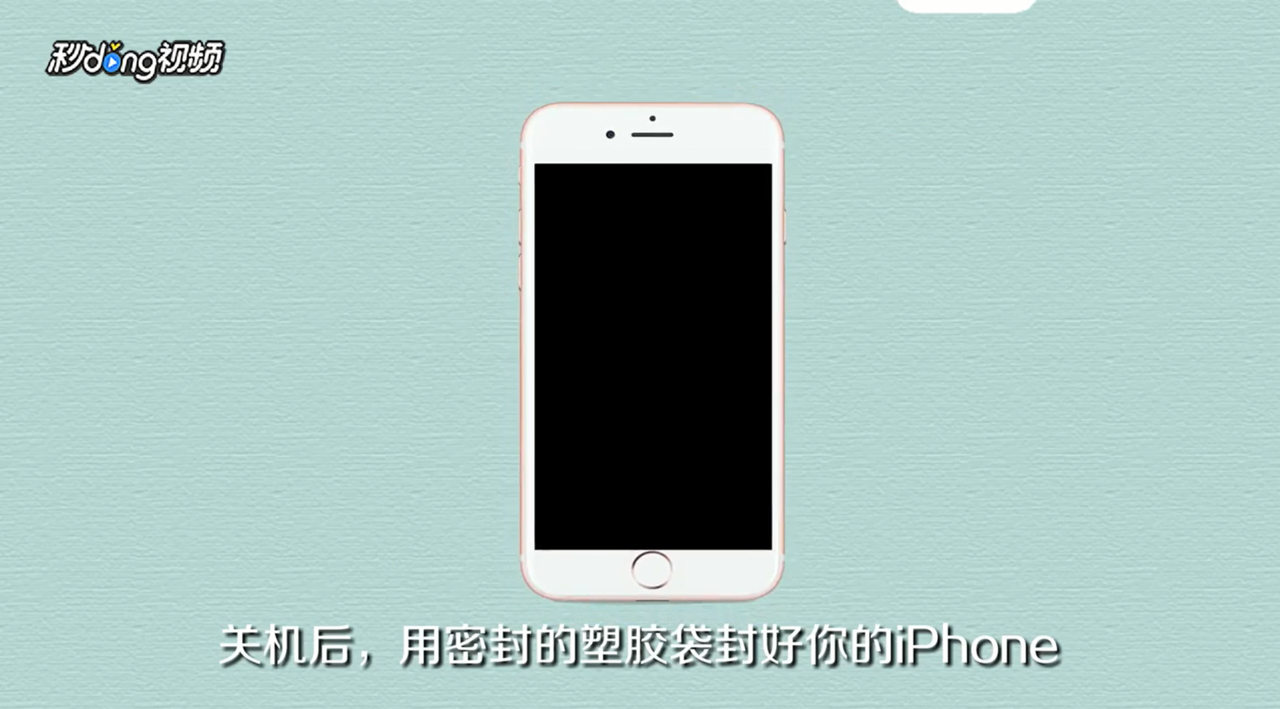 wifi变灰如何解决