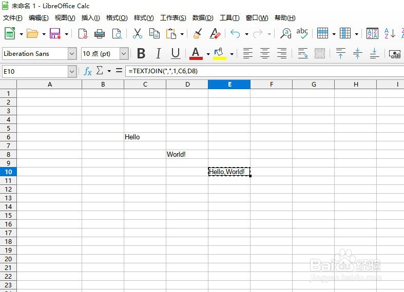 如何在LibreOffice工具中使用TEXTJOIN函数