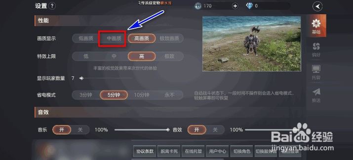 余烬风暴画面卡顿怎么办