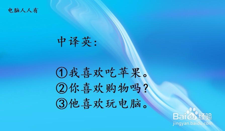 初级英语小测验