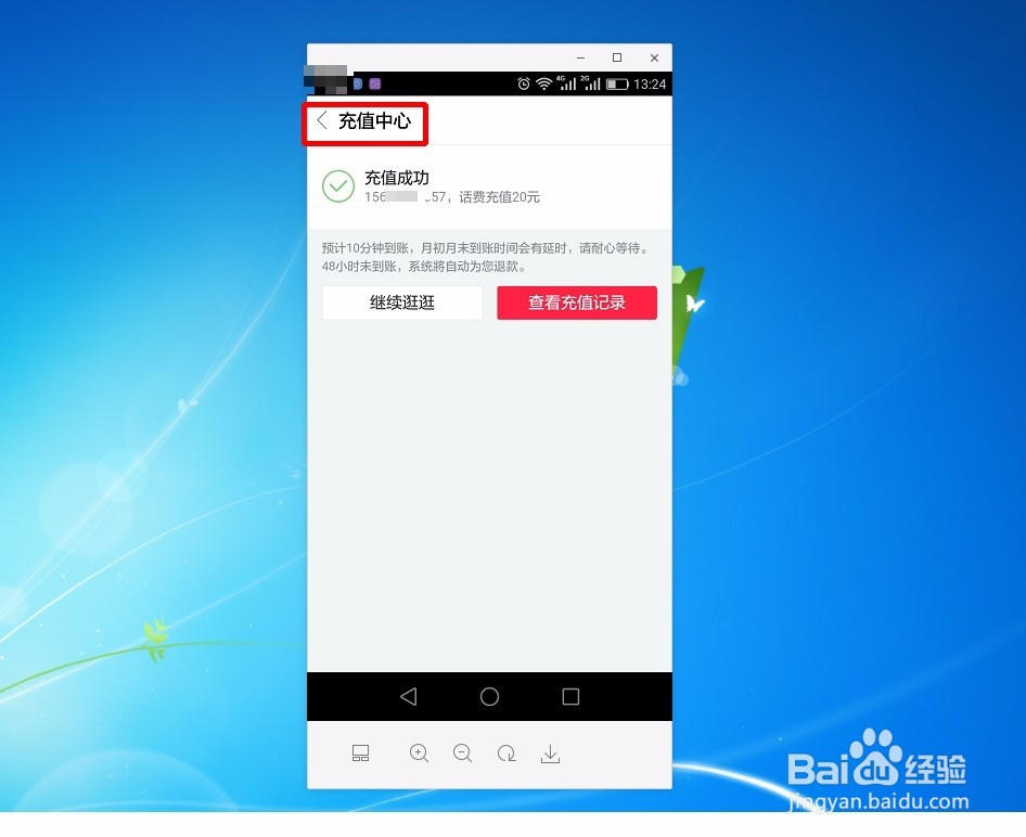 百度糯米卡怎么用