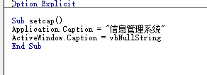 excel中学习vba的误区