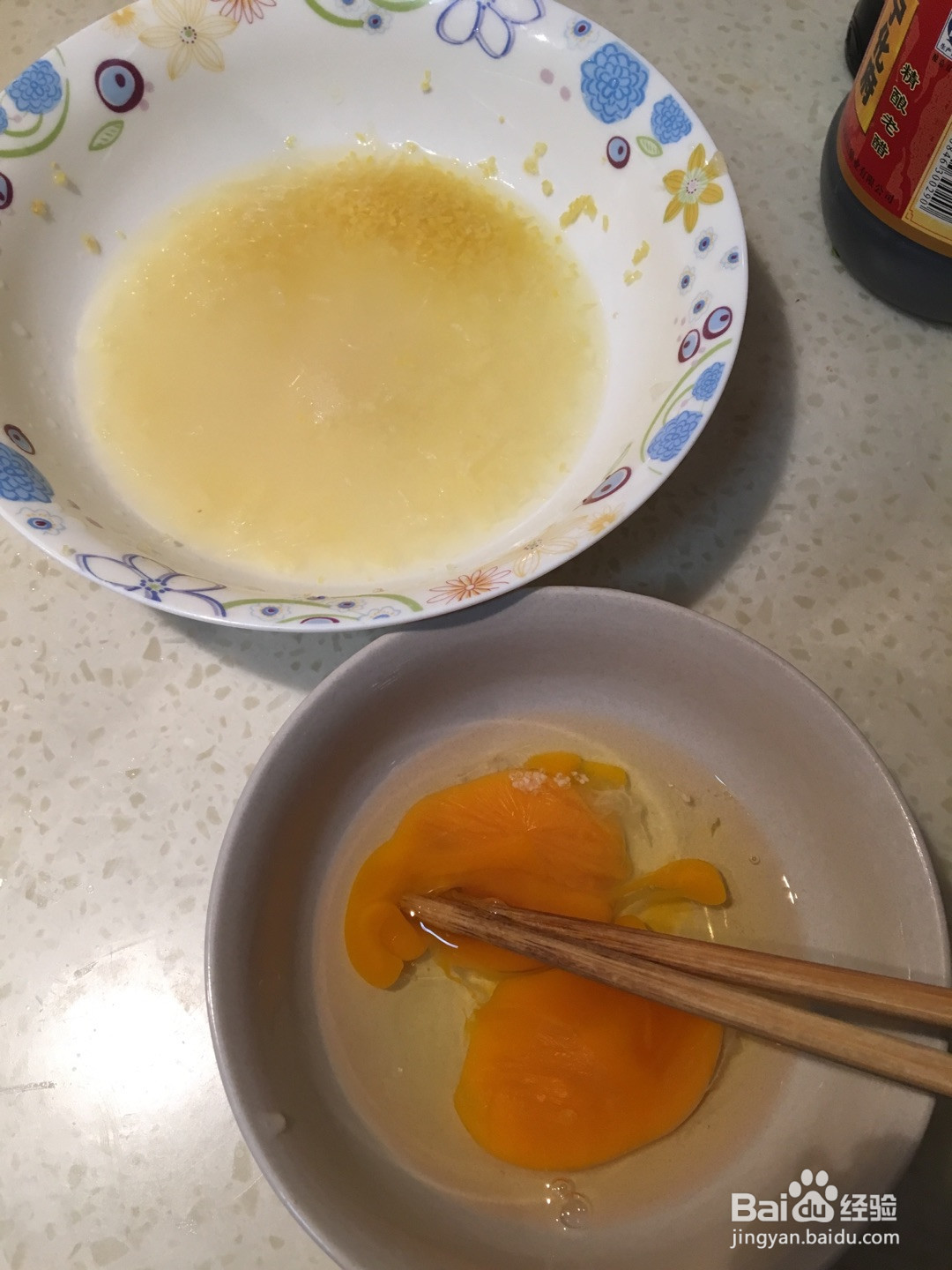 酸酸甜甜柠檬酱的做法