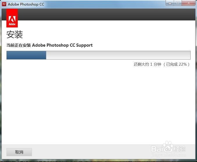 photoshop cc官方正版下载：[1]PS下载与安装