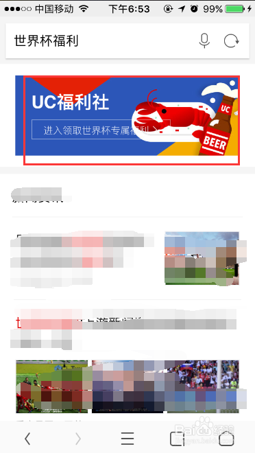 怎么才能获得巴拿马公仔卡