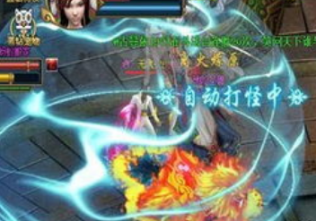 全民斩仙镇妖塔攻略