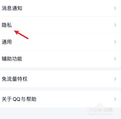 如何设置空间权限