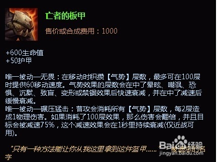 锤石辅助出装|lol锤石辅助怎么出装