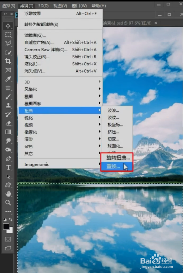 PS制作水波纹的小技巧