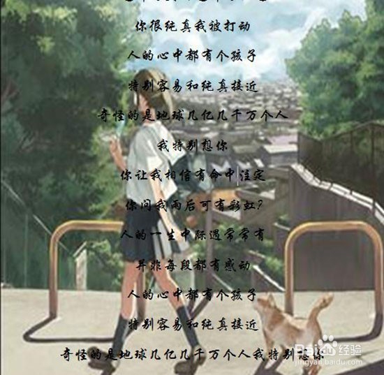 如何为word文档添加背景图片