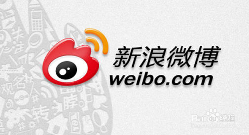 怎么删除新浪微博账号？怎么注销新浪微博账号