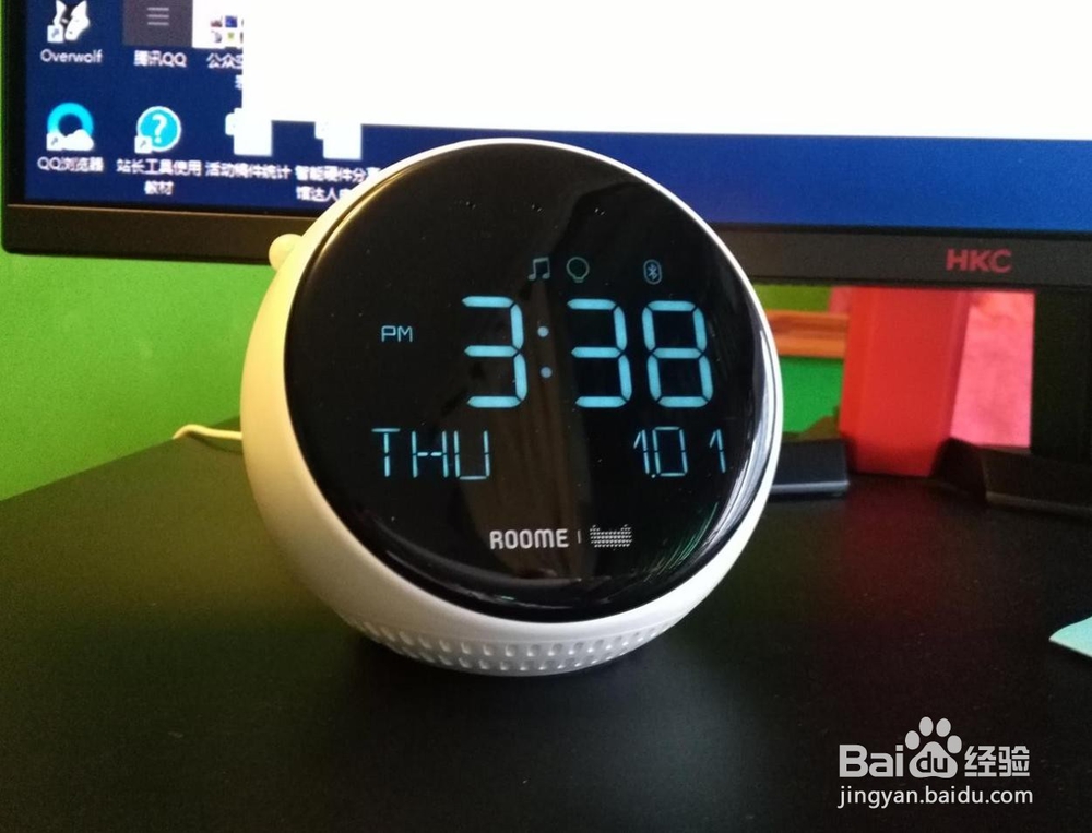 ROOME室友小易，智能提醒看世界杯球赛