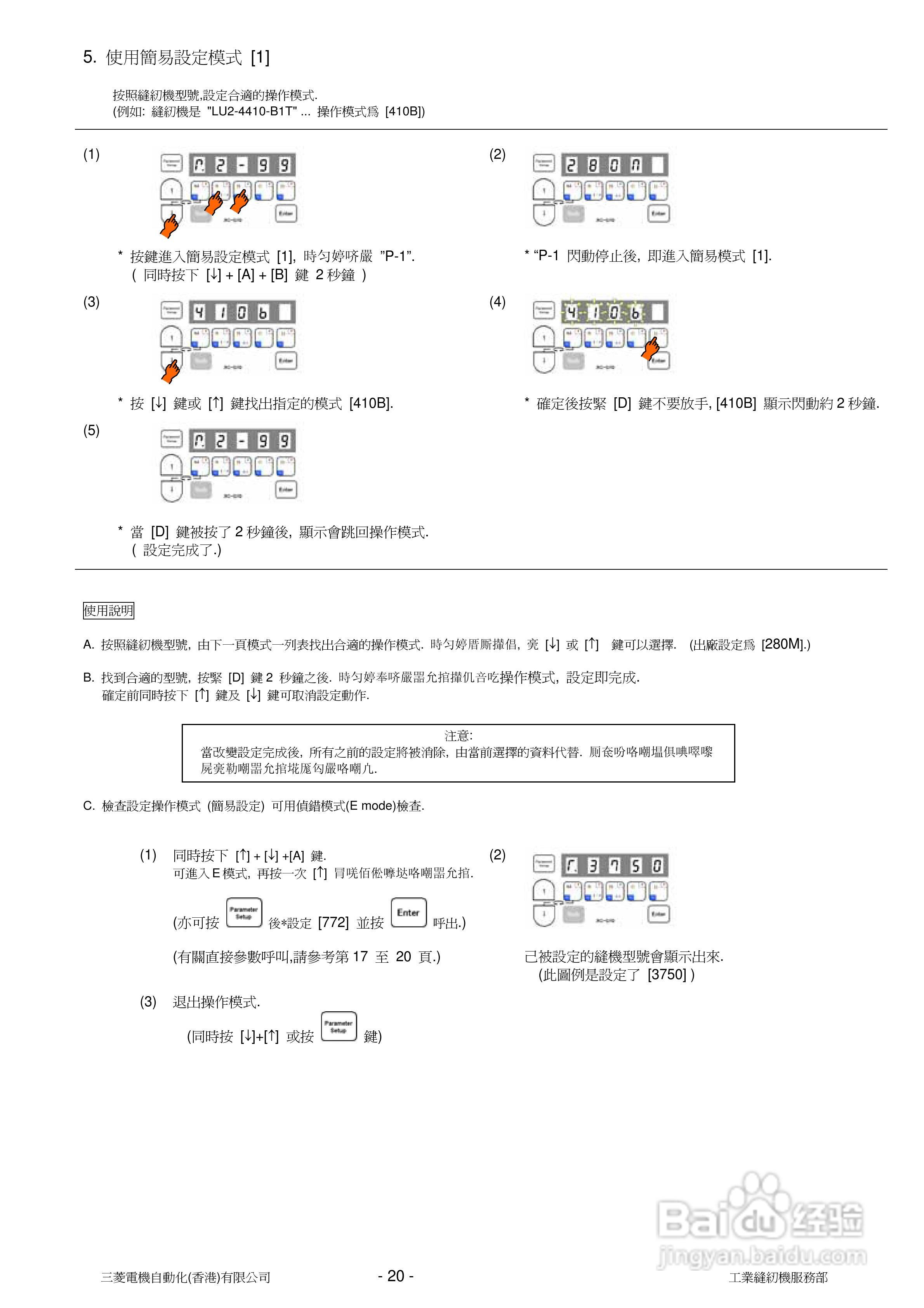 三:[3]