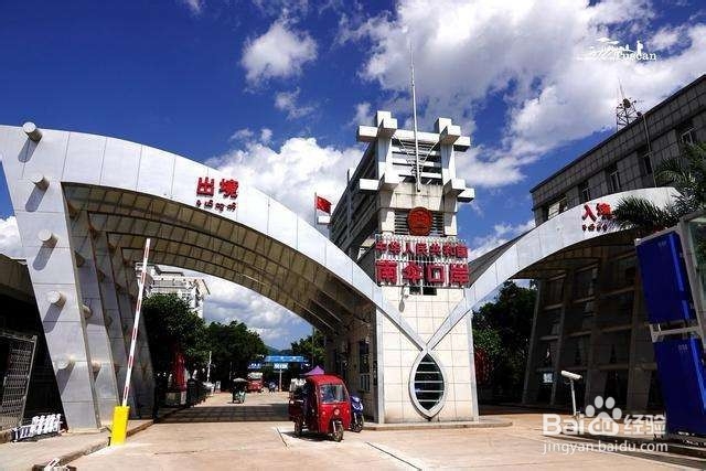 缅甸姑娘嫁到中国以及生了孩子后如何落户的问题