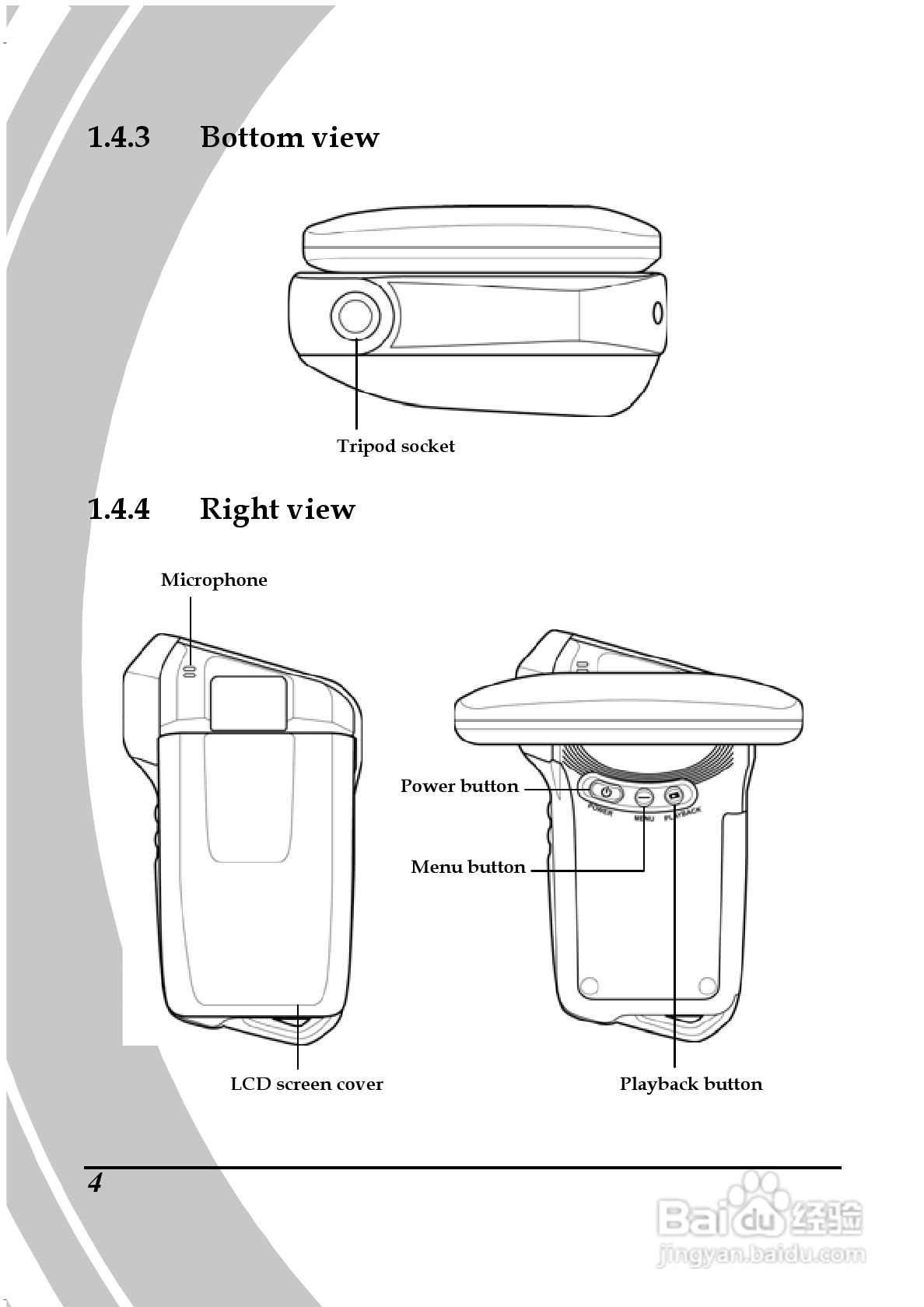 德之杰DXG-5B7V码摄像机说明书:[2]