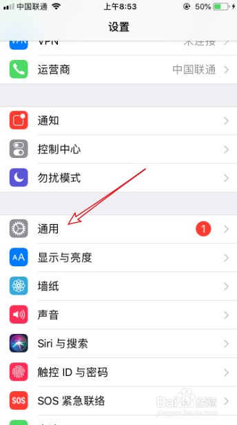 苹果12.1.4怎么删除软件
