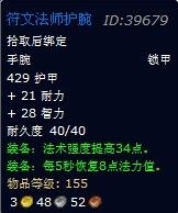 魔兽世界乌特加德城堡副本任务怎样做