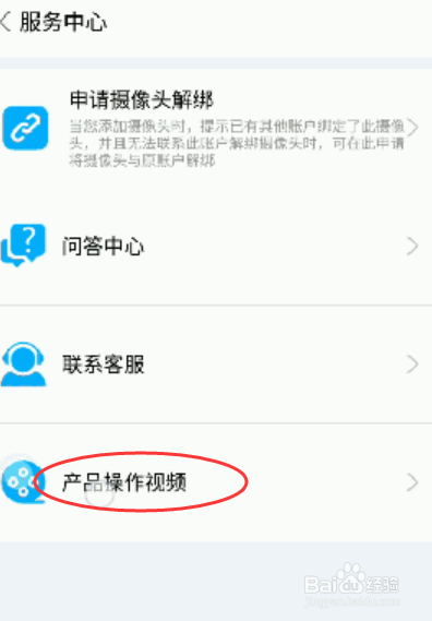 中国移动和目V3.6版本升级更新了哪些，怎么使用