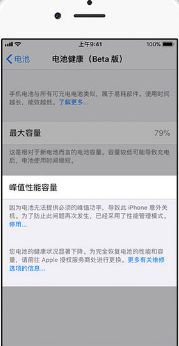 峰值性能容量怎么开启