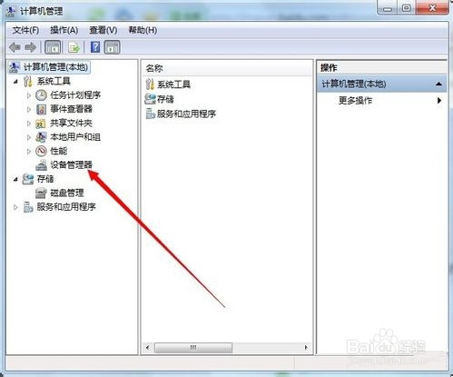 不支持共享wifi的无线网卡