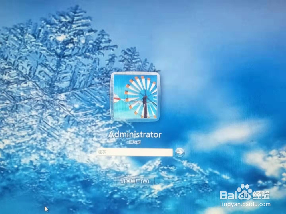 Win7电脑怎么设置锁屏壁纸