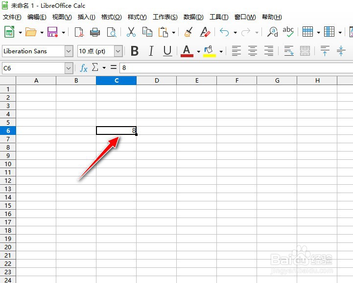 如何在LibreOffice工具使用FACT函数计算阶乘